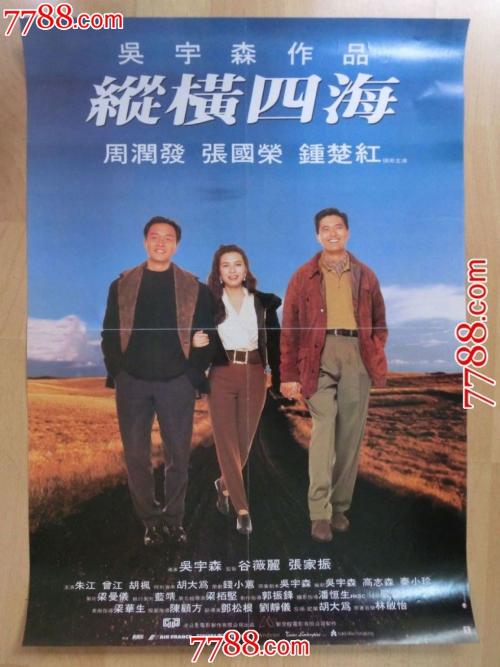 高中毕业证会考证号怎么填